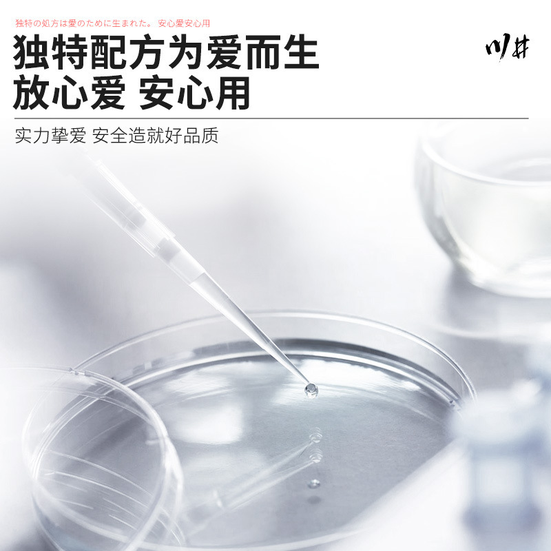 Kawai, Japón, Tokio Pharmaceutical Liquido de placer 15ml para mujeres Liquido de orgasmo para adultos Productos sexuales image 2