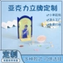动漫周边定制小红小相框