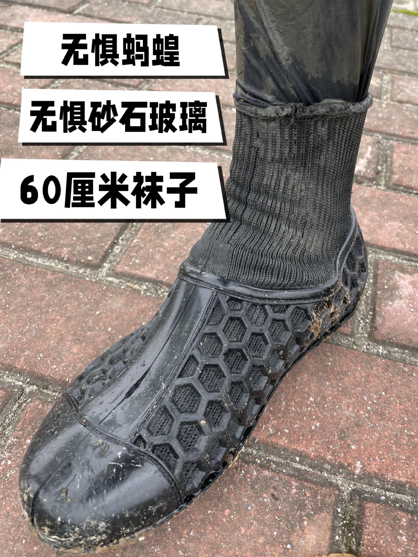 水田鞋插秧鞋紧口橡胶底农田袜子鞋浅滩护鞋泥里面扯不掉泥鞋其他