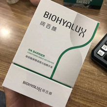 白纱布屏障次抛精华2.0敏肌调理修护补水玻尿酸华熙生物