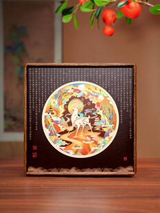 �жػ;�ɫ¹�C���b��������[��������P�����̄նY��