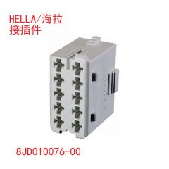 Hella/ヘラコネクタコネクタワイヤーハーネスプラグ8jd010076-00