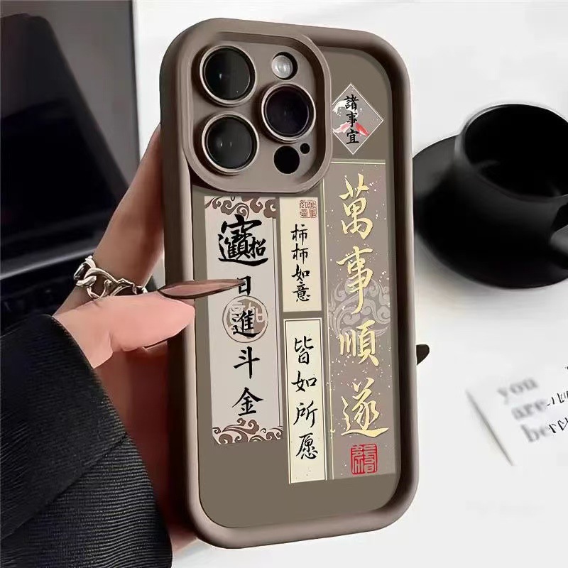 Todo es adecuado para iPhone 16pro funda para teléfono móvil Apple 15 anti-caída 14 nuevo 13promax/12/11x