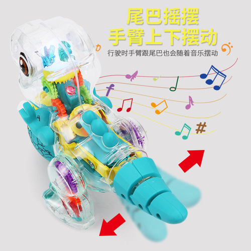 Internet celebrity's same electric transparent gear dinosaur music light universal walking children's swing walking toy