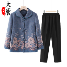 奶奶秋装外套套装中老年女长袖印花7多岁老太太妈妈衣服带口