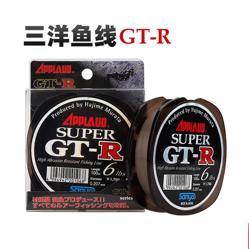 正品三洋superGTRGT-R鱼线咖啡色主线100米路亚日本钓鱼线