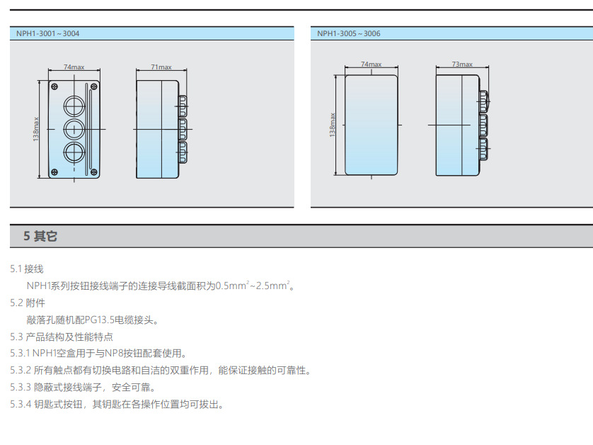 Nhp 3 Button Module 正泰按钮盒NPH1-10 NPH1-20 NPH1-30 一位 二位 三位按钮盒-阿里巴巴