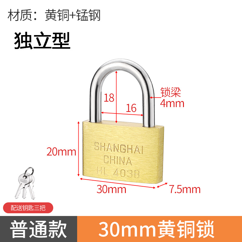 Candado de cobre de apertura mutua de la marca Earth Candado de apertura abierta Candado delgado Candado pequeño Candado de cerradura de viga larga Candado de apertura