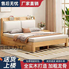 ��ľ���F�����sȫ��ľ1.2��1.5�׆��˴������p�˴�С���ͳ��ⷿ��