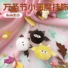 �ɐ���Ȥ�f�}���H��ë��С����ë�q���С��ħ���������܇耳׿�