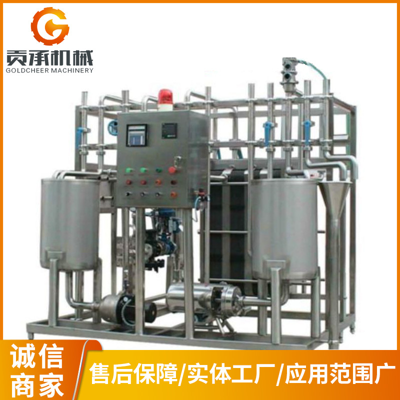 全自动套管式列管式杀菌机牛奶饮料软包装巴氏杀菌机械设备批发