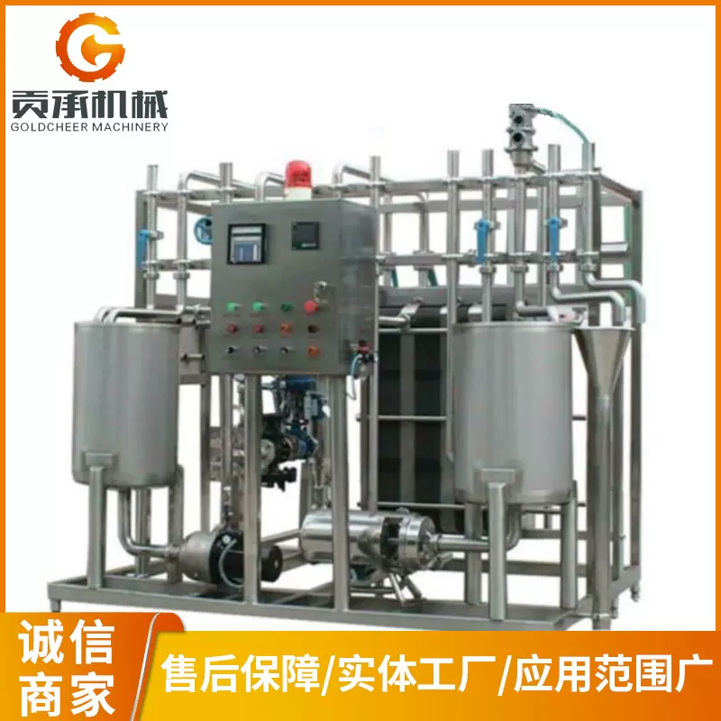 全自动套管式列管式杀菌机牛奶饮料软包装巴氏杀菌机械设备批发