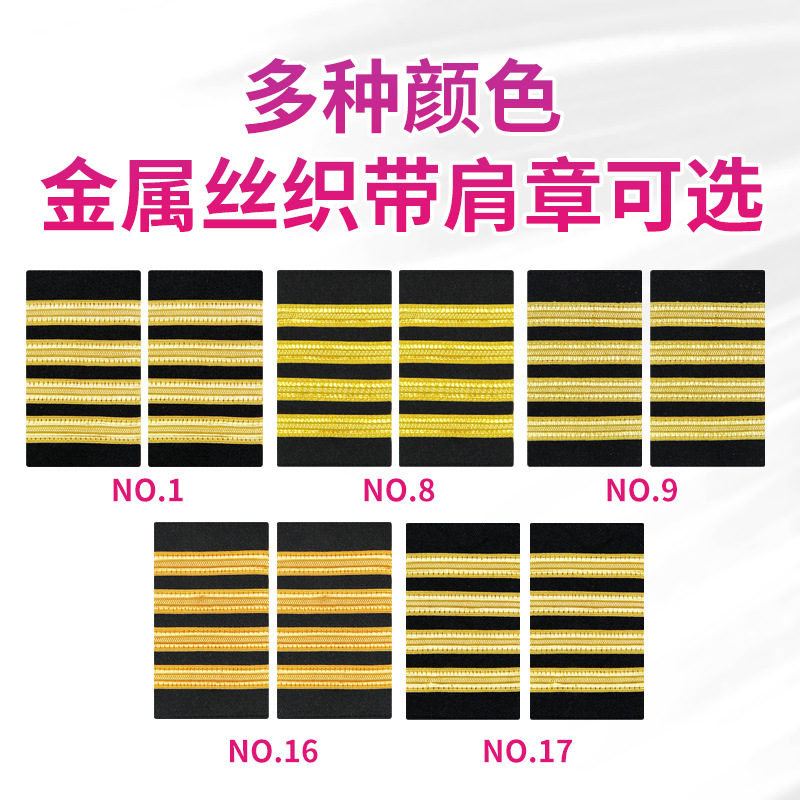 Hainan Airlines Shanghai Airlines Charretera India alambre de metal epaulet Cadete de aire epaulet