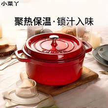 厂家珐琅锅双耳锅家用送礼乔迁礼物炖锅炖盅砂锅汤锅粘锅煮锅批发