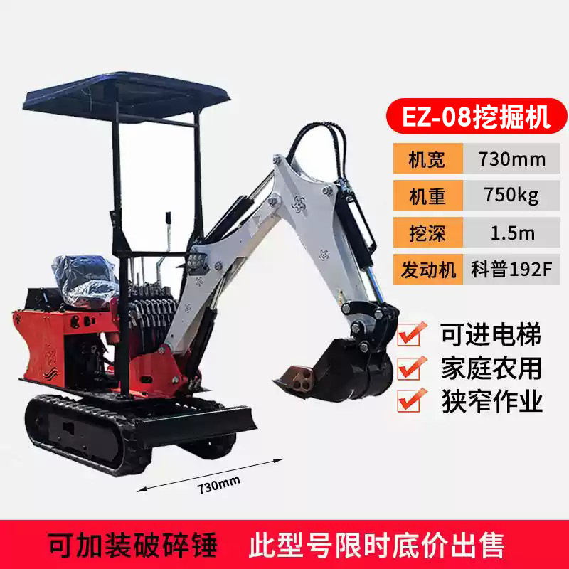 Miniexcavadora de 1 tonelada para uso doméstico, para excavación de tierra y zanjas, cargadora de ingeniería, miniexcavadora trituradora, microexcavadora. image 7