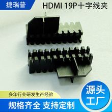 �B����HDMI��������19P���A��Ó�侀��HDMI���^���AԴ�^�S�����l