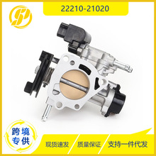 �����T�y�w��� 22210-21020 �S��ֱ�� �m����S�﹝���T�y�w