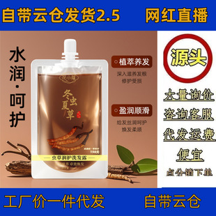 ��Сޢ�x�ݝ��oϴ�l¶�����������B�o�l���x�Ĳ�ϴ�lˮ���b300ml