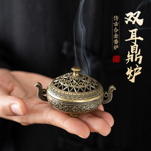 跨境爆款双耳仿古香炉精致花纹镂空三足炉家用宣德炉香炉桌面摆件