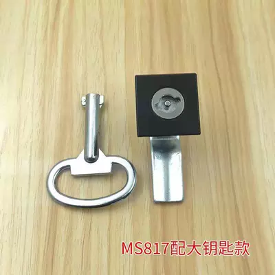 MS817 Telescopic Togle Lock Plane Avtomobil qapı kilidi silindrləri - ms817-with-large-key