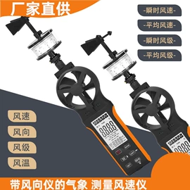 风速风向仪;万用表;热像仪