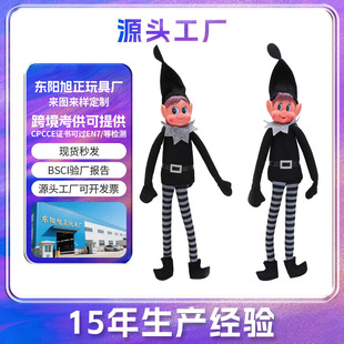 �羳�����}�Q���`����ChristmasElfdoll���ܾ��`�}�Q�Ʒ�Y���¿�