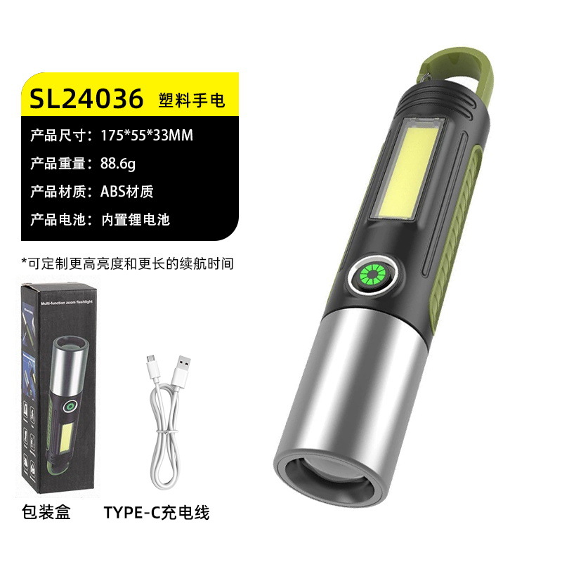 [lampshade type b] aluminum plastic type multifunctional sl24036