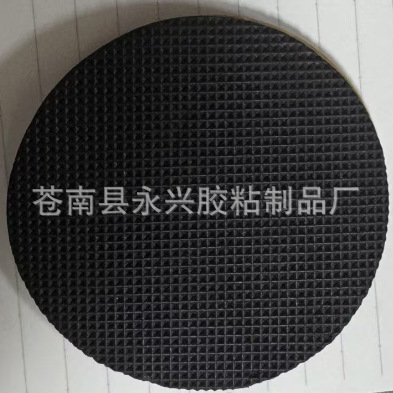 EVA海绵圆形网格防滑不干胶垫贴，EVA圆型双面胶贴，EVA双面胶