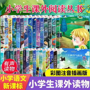 ��ȫ33�ԡ���ͯ�ČW���´�ȫ ע�����n���x�� ��־�ǻ۹�����