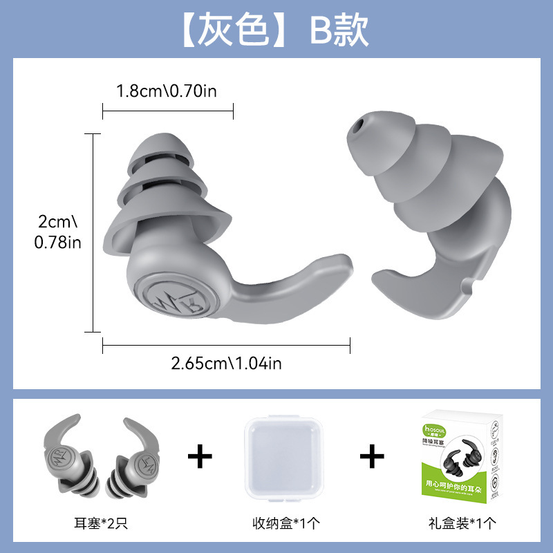 auriculares de silicona anti-ruido almuerzo dormir auriculares dormitorio anti-ruido silencioso aprendizaje auriculares auriculares nadador auriculares image 14