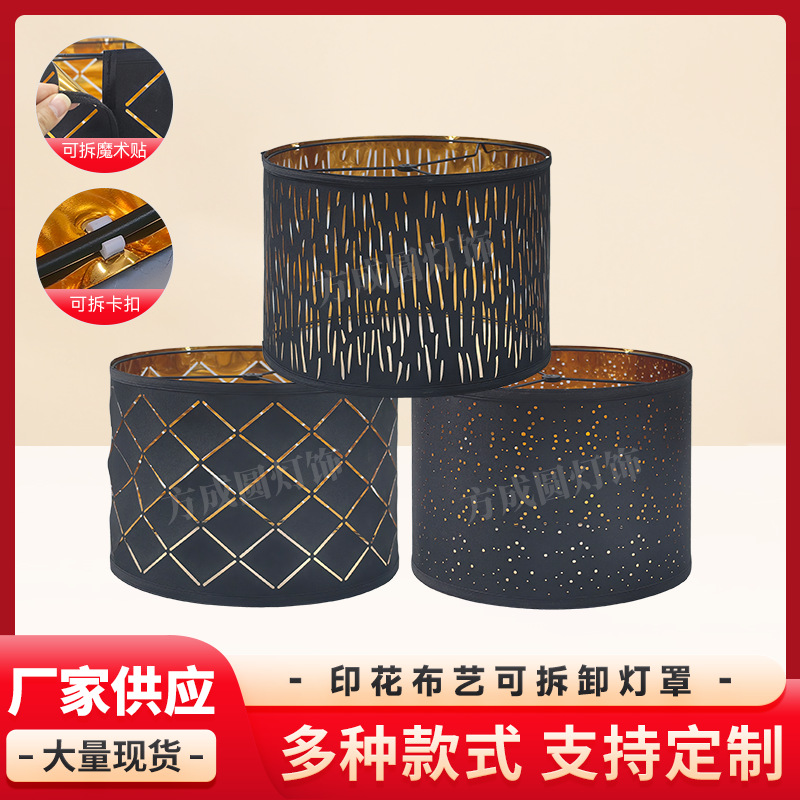 Pantalla de lámpara transfronteriza, accesorios de iluminación para lámparas de mesa, candelabros y lámparas de pie, pantalla KD con diseño hueco tallado en negro exterior y dorado interior.