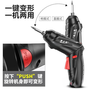 Electric screwdriver charging multifunctional household small screwdriver mini electric screwdriver lithium electric hand electric drill tool