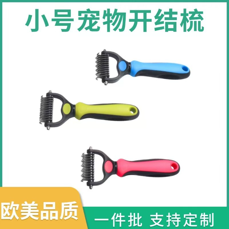 Фабрика прямых продаж домашних животных труба двусторонняя расческа