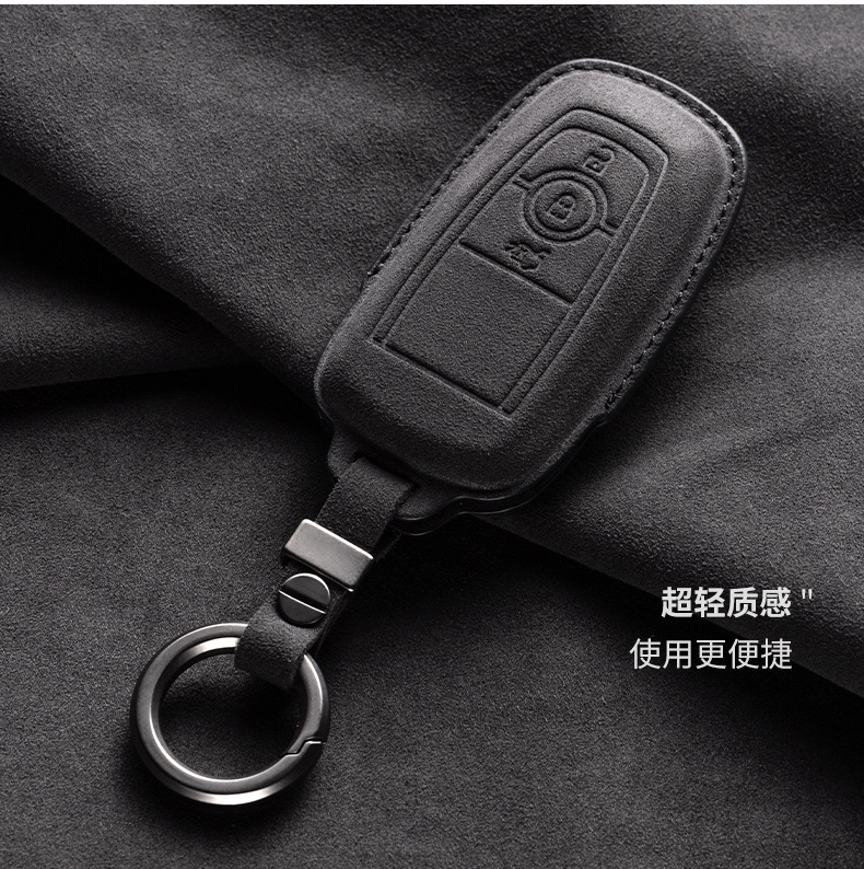 Suitable for Ford Key Set Taurus Focus Explorer Bag New Mondeo Sharp Auto Buckle Case