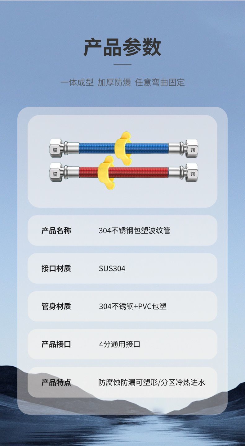 4-point explosion-proof 304 stainless steel corrugated pipe water heater cold and hot water inlet pipes, high-temperature resistant flexible hose special connection pipe undefined