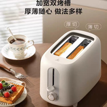 美的的吐司机面包机家用烤土司全自动早餐机三明治多士炉MT-RP04