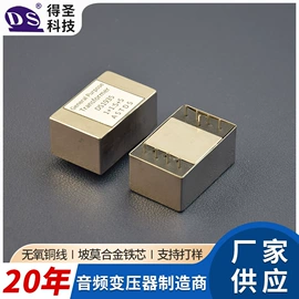 音频变压器;其他变压器