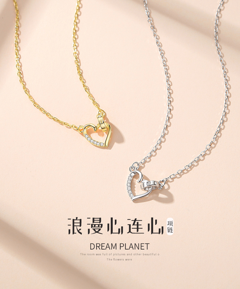 浪漫心连心项链_01.jpg