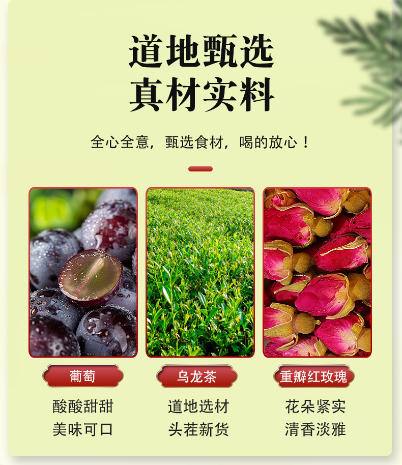 Grape Oolong Tea Puta Wulong 3g Pyramid Tea Bags 50 Count Cold Brew Hot Brew Fruit Tea key features