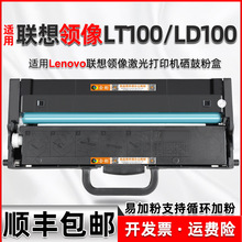 �m�����I��LT100ī�ۺ�M101�����ӡ�C����L100̼�ۺ�LD100�ļ�