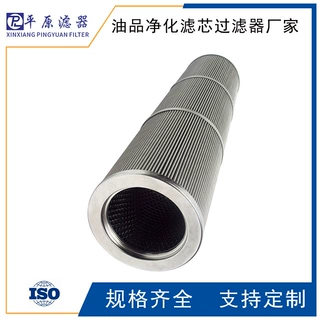 27000564液压27001635滤芯27001339盾构机维修27001478 27001477