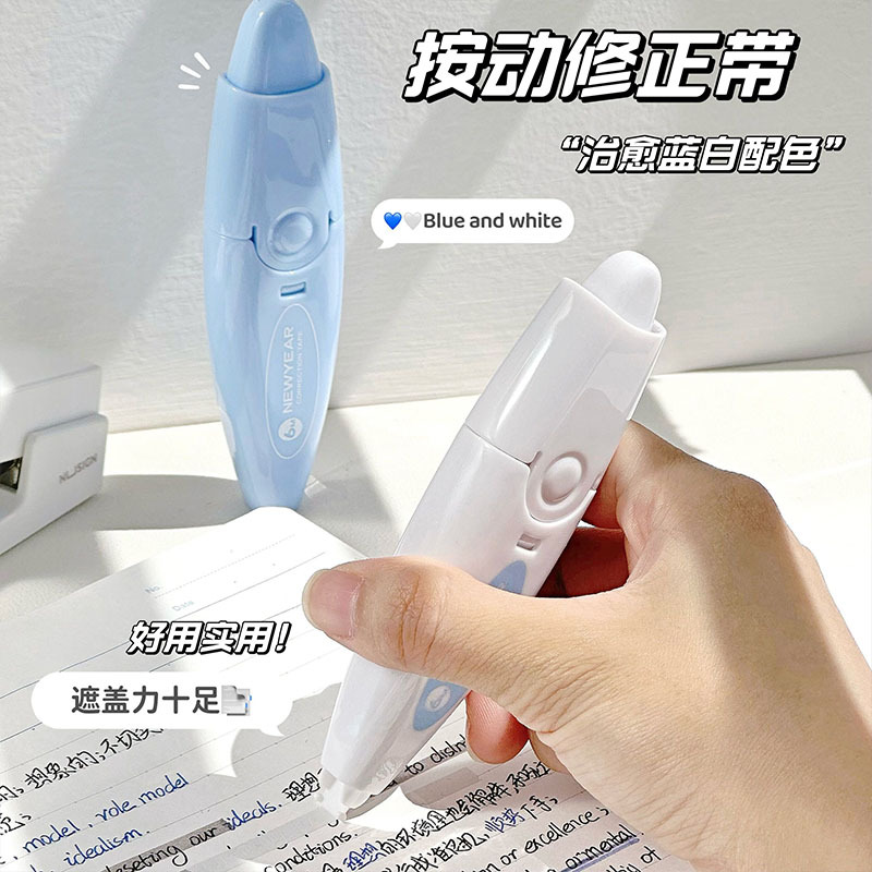 Cinta de corrección de empuje cinta de corrección reemplazable cinta de corrección de alto valor de color cinta de corrección de gran capacidad paquete único