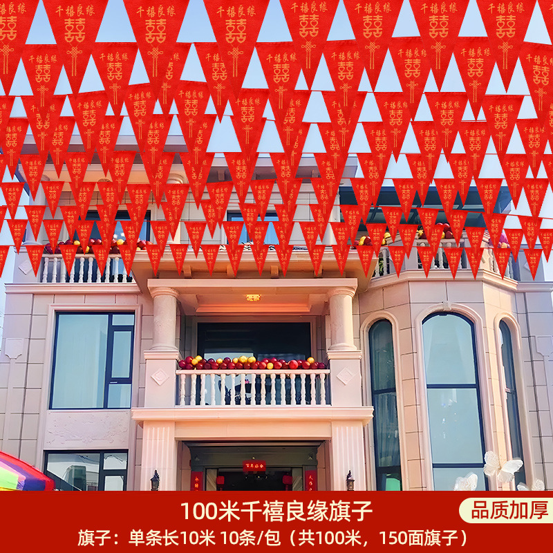 Decoración del patio de bodas al aire libre decoración del patio rural molino de viento colgante decoración de banderas coloridas guía de flores al aire libre patio