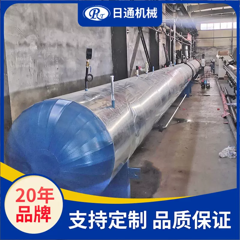 供应胶管硫化罐 加长型胶管硫化罐 日通机械硫化罐厂家