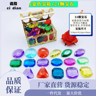 �ʯ ��ʯ��ͯ��� Ů����3��6�q�ֹ�diy���ϰ���ͯ��ʯ��� ˮ��