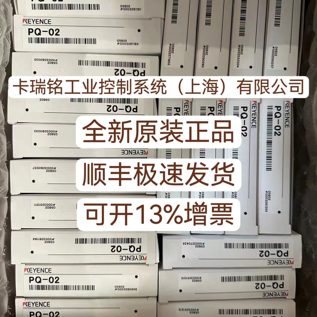 基恩士MU-CB2 MU-CB4 MU-CB6 MU-CB8保证全新原装正品