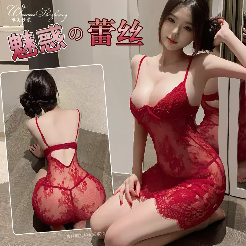 性感蕾丝透纱睡裙女深V钢托聚拢大胸情趣套装火辣透视吊带睡衣