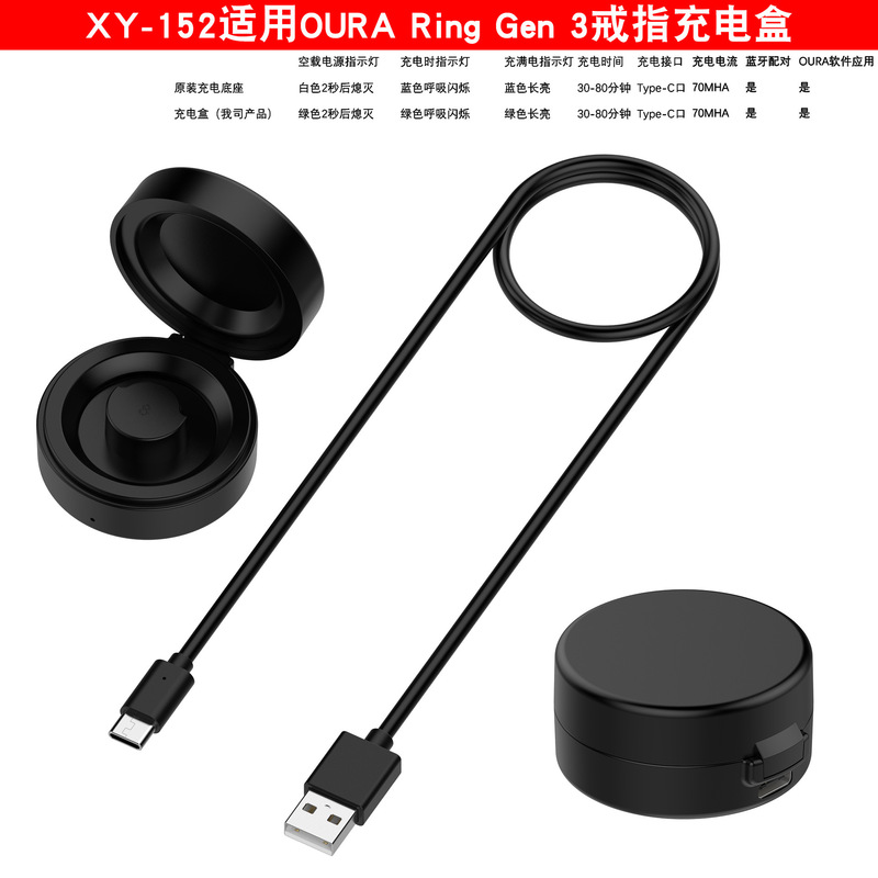 Suitable for Smart Ring Oura Ring Gen3 Charging Case Portable Storage Box Oura Gen3 Charger Suitable for Smart Ring Oura Ring Gen3 Charging Case Portable Storage Box Oura Gen3 Charger