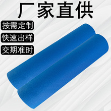 定制铁管子手把套止滑海绵把手套减震不吸水铝管NBR泡棉护套配件