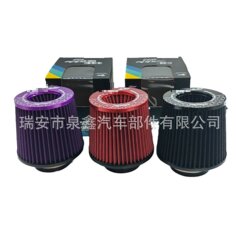 工場直送車改造大排気量エアフィルターキノコヘッドキノコヘッドエアフィルター76mm